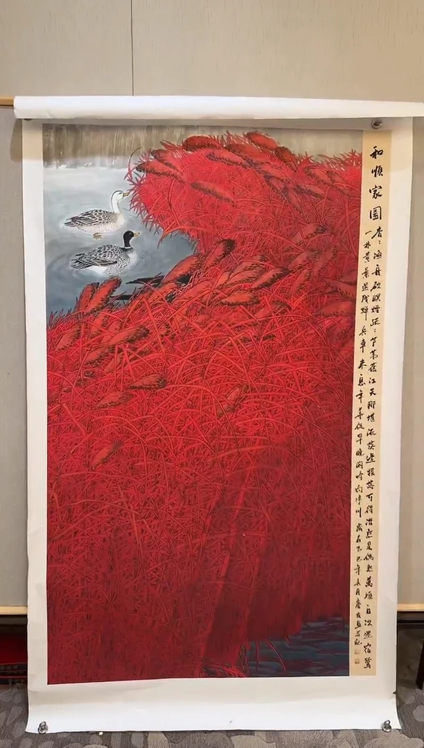 国画国画L 国画李庆友大易美术馆本人作品52