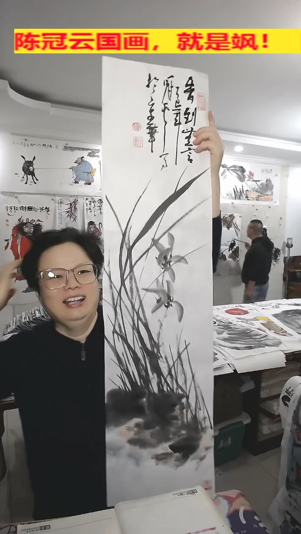 竖款25*100cm，无装裱，香到无言