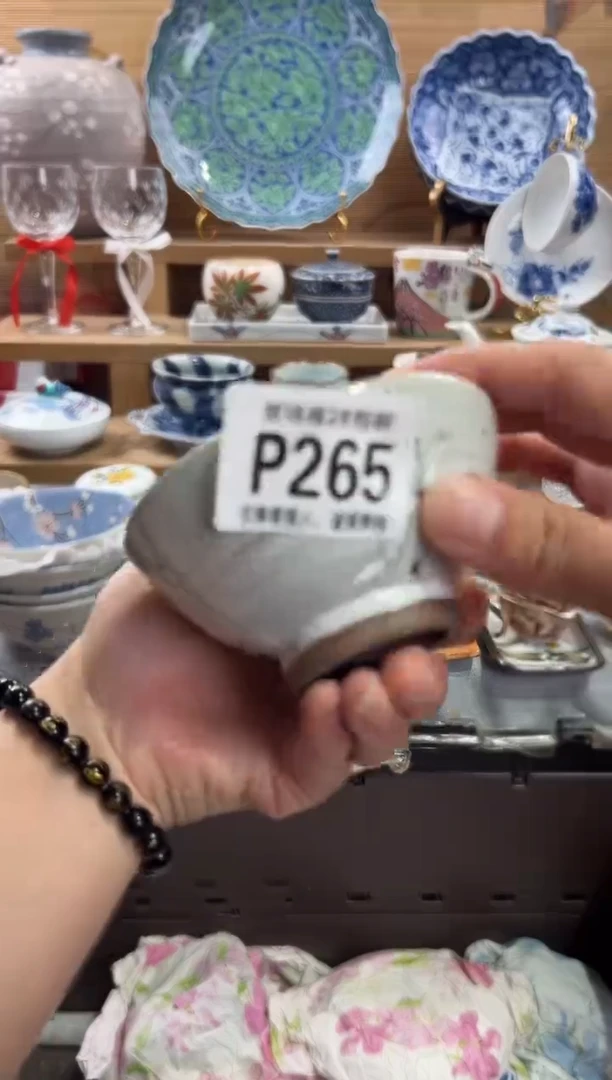 瓷片金****发      P265