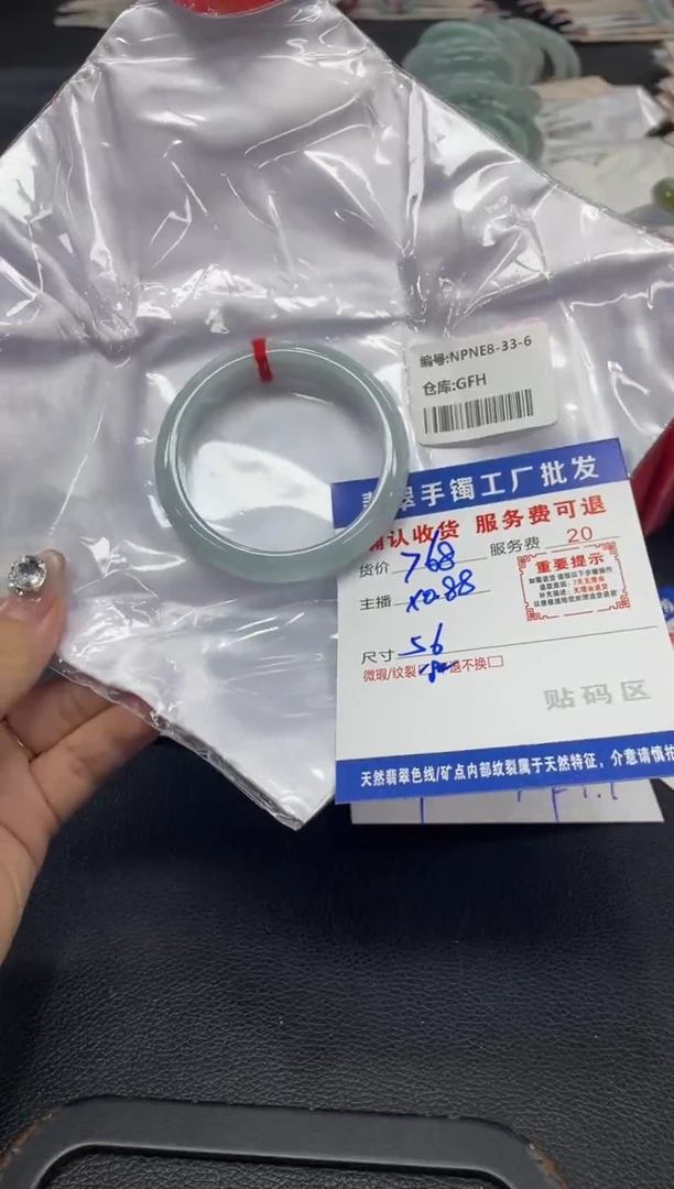 未镶嵌手镯翡翠金***? 翡翠手镯