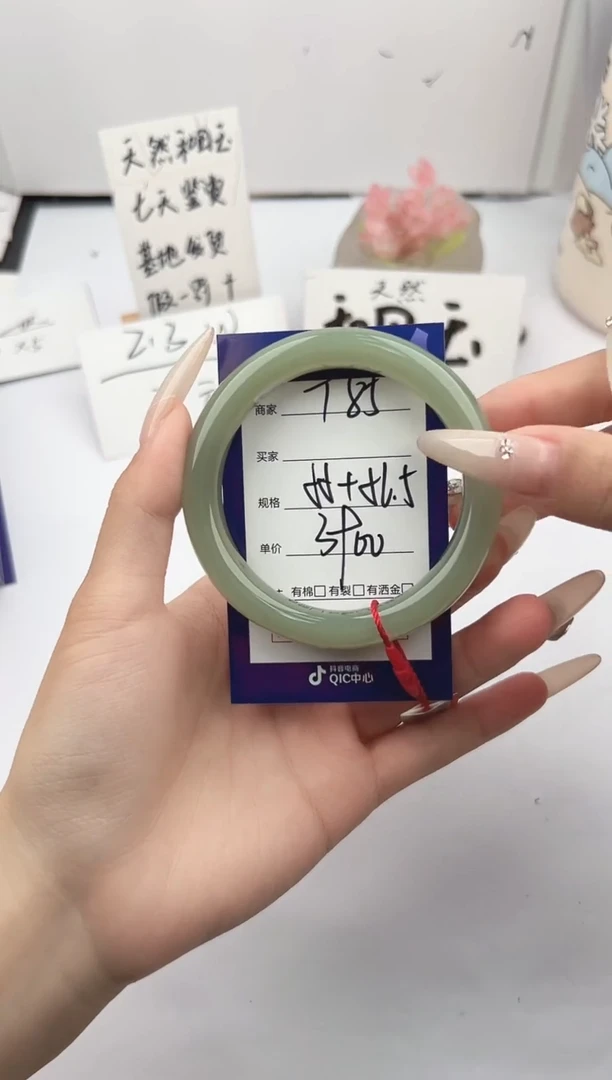 未镶嵌手镯和田玉微色差T85