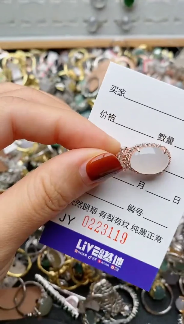 银S925镶嵌戒指翡翠.