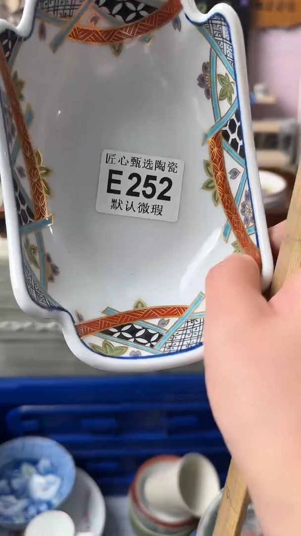 瓷片大****妈闪购产品默认破损E252
