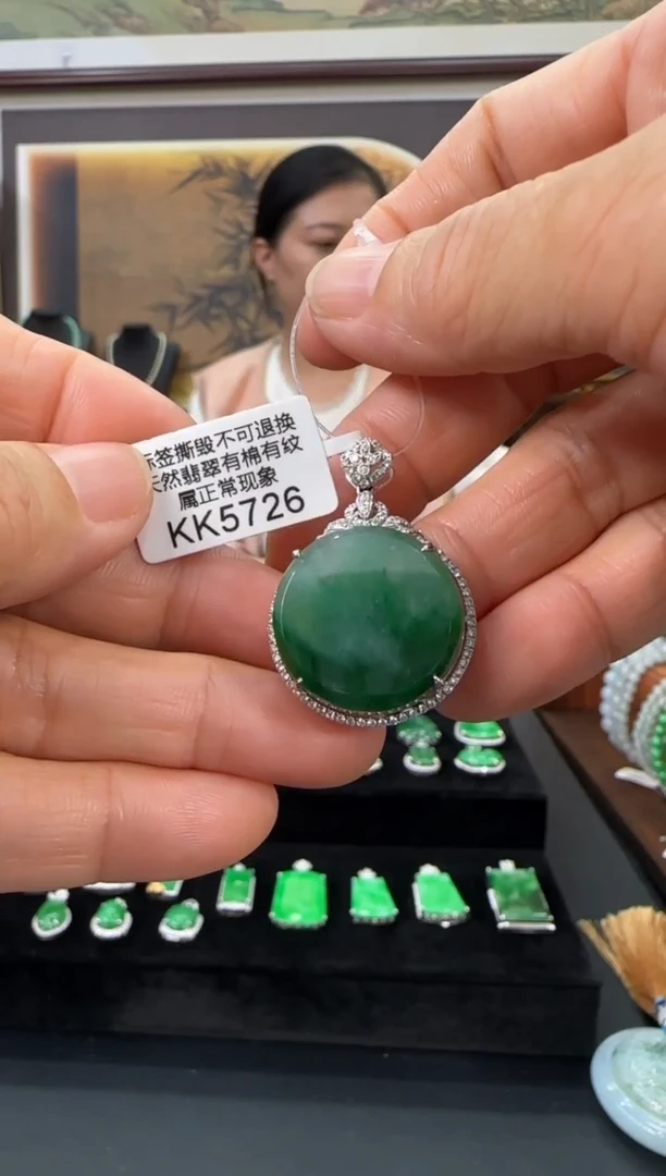 翡翠18K金镶嵌颈饰KK5726无事牌