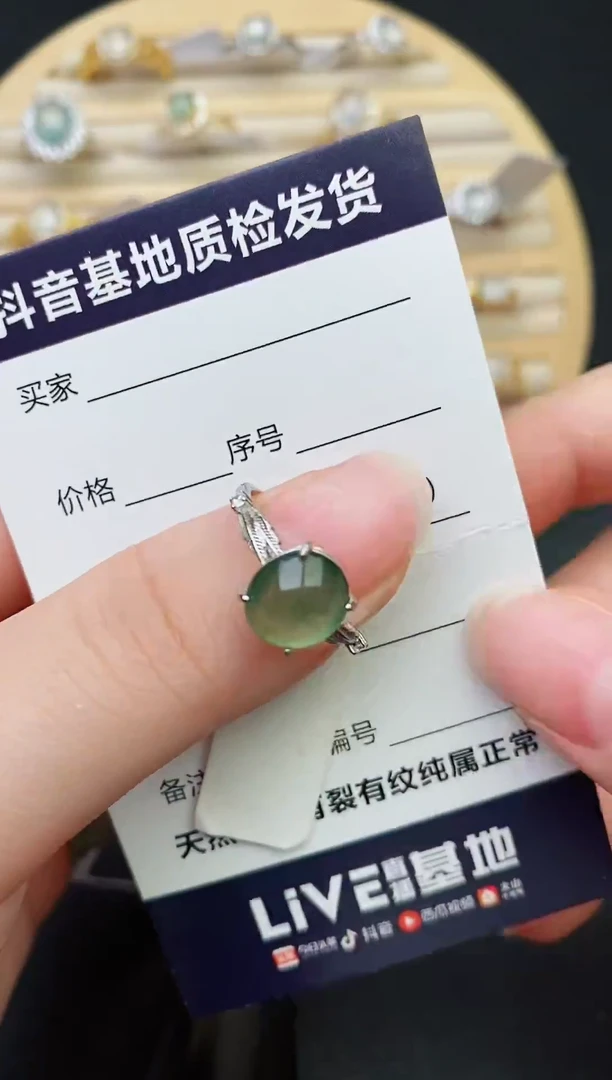 银S925镶嵌戒指翡翠恰****动1