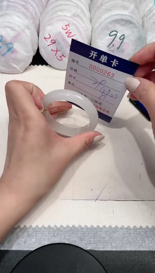 【闪购商品】石英质玉手镯未镶嵌263