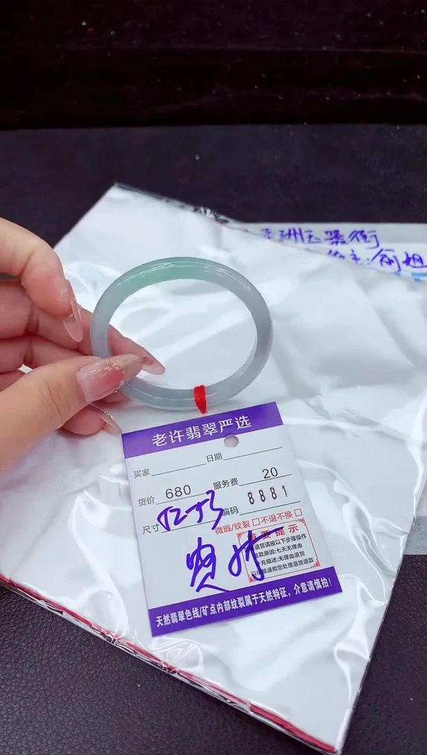 翡翠手镯未镶嵌11111111