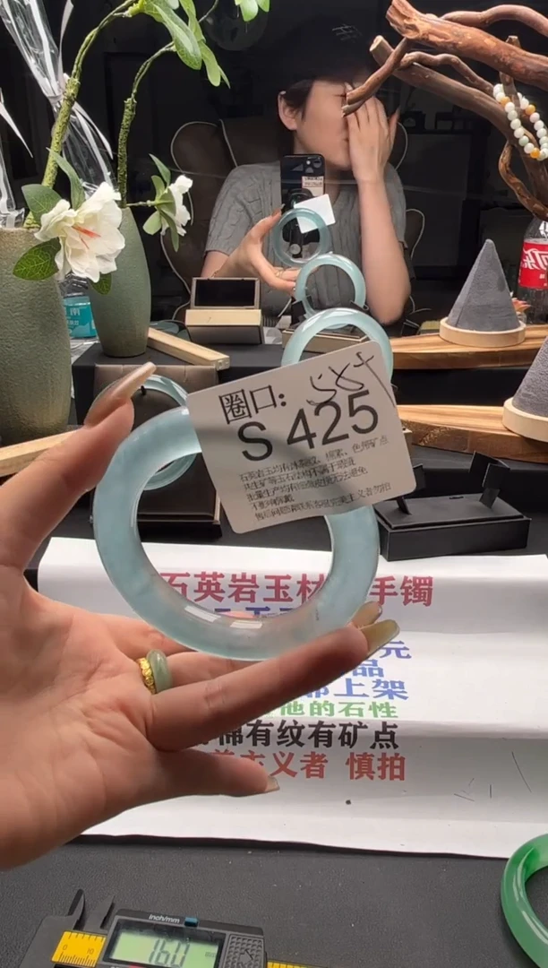 S425专拍链接一物一拍以截图为准