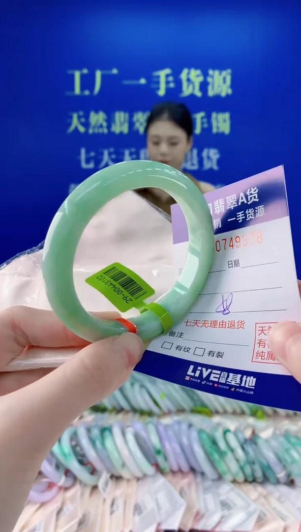 未镶嵌手镯翡翠78