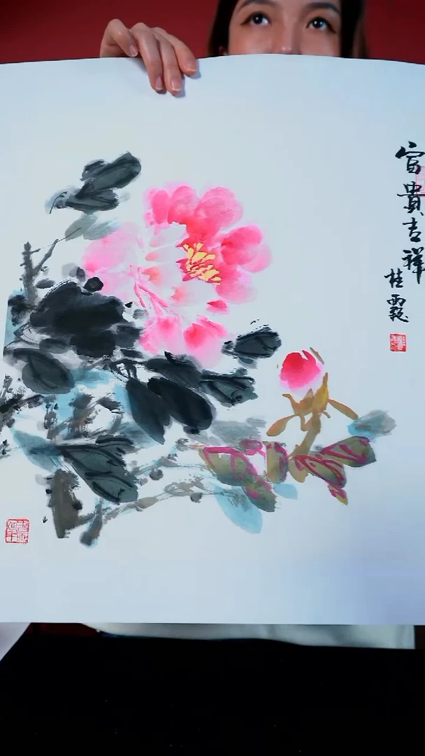 国画一画庐庞桂霞国画作品40*40
