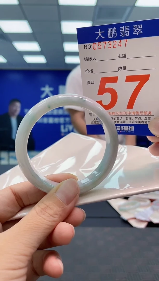 翡翠手镯未镶嵌AAAAAAAA