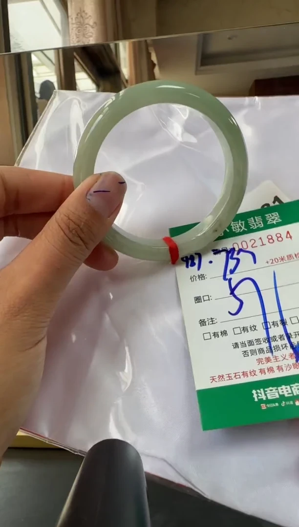 未镶嵌手镯翡翠A货手镯