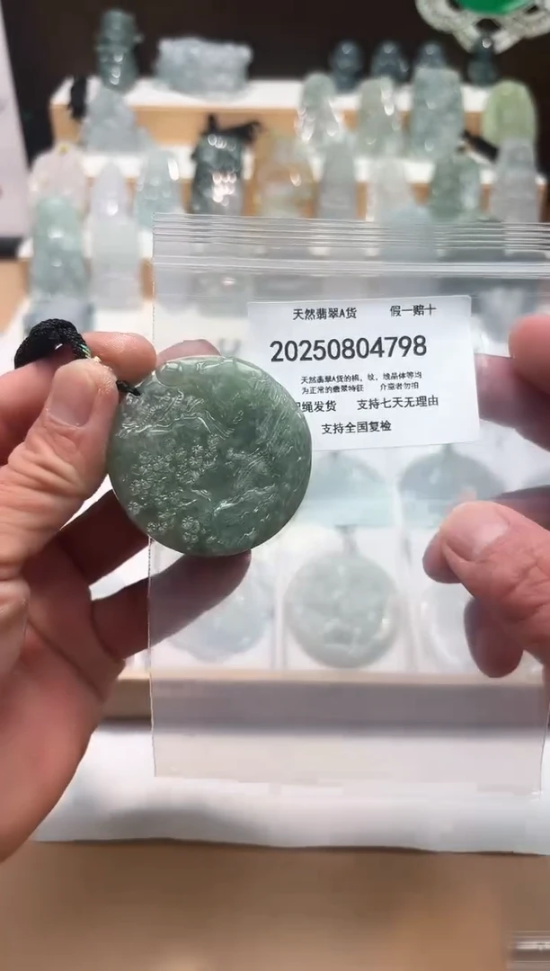 翡翠未镶嵌颈饰闪购商品8号店20025008017