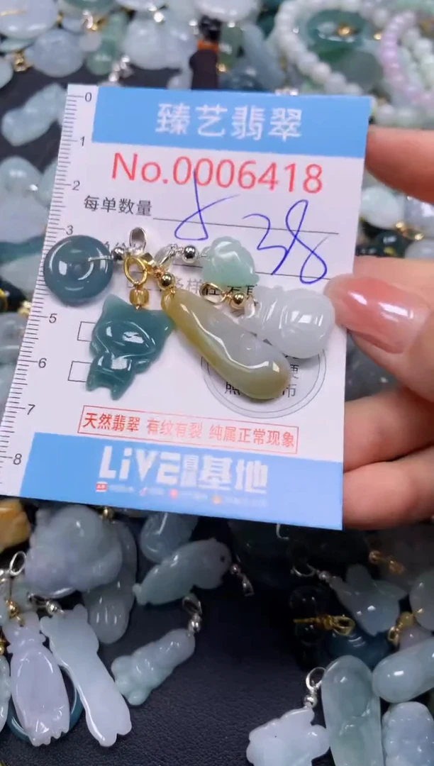 颈饰未镶嵌翡翠6418