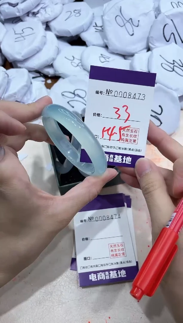 【闪购商品】玛瑙/玉髓手镯未镶嵌8473