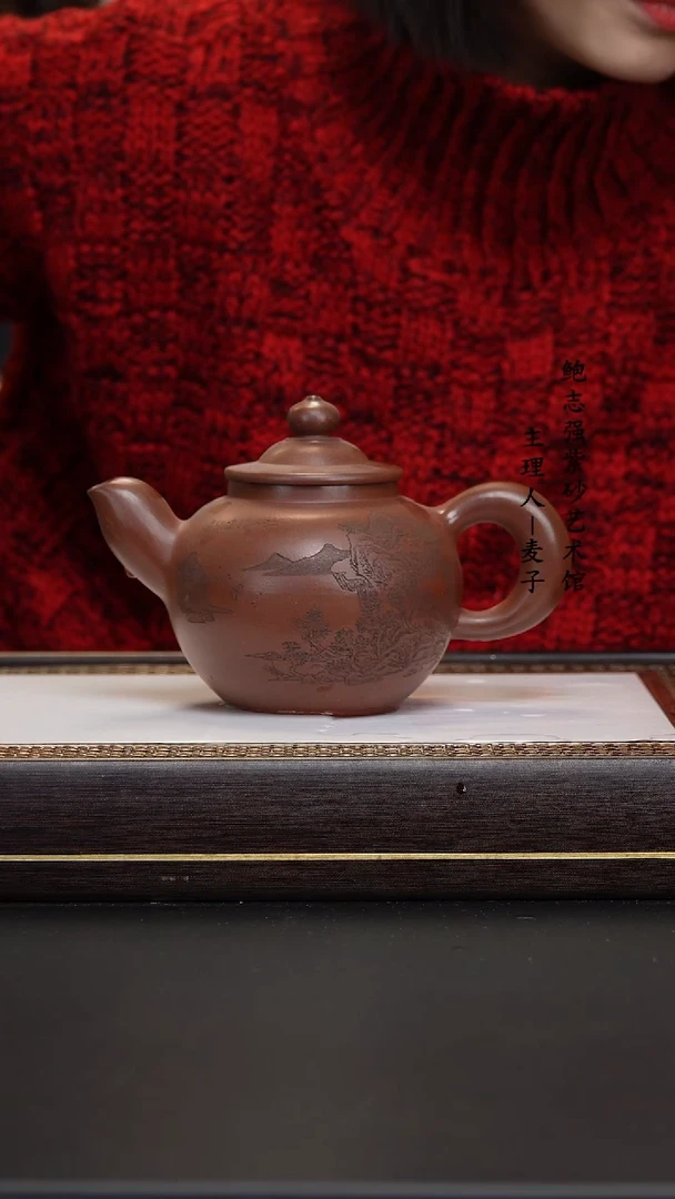 【闪购商品】紫砂茶壶道洪疾风 底槽清 