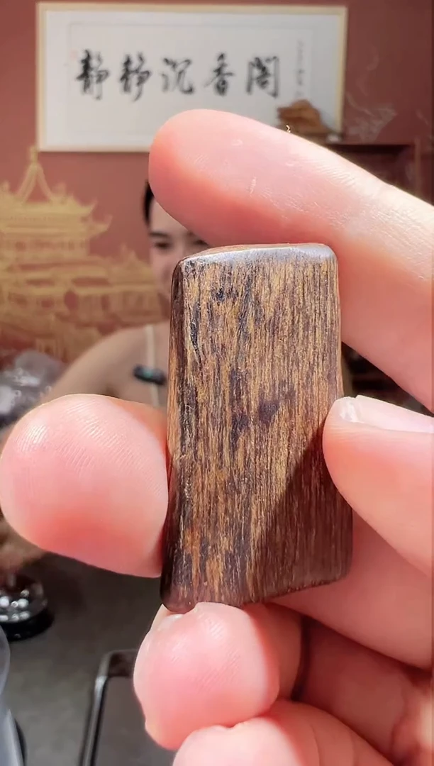 沉香吊坠31号多样性发一