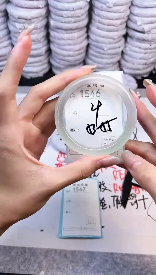 手镯玛瑙/玉髓未镶嵌1546