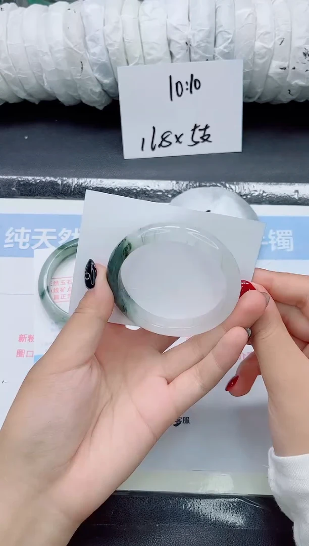 未镶嵌手镯石英质玉1027-54