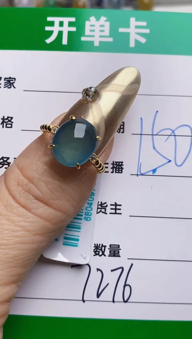 银S925镶嵌戒指翡翠7276