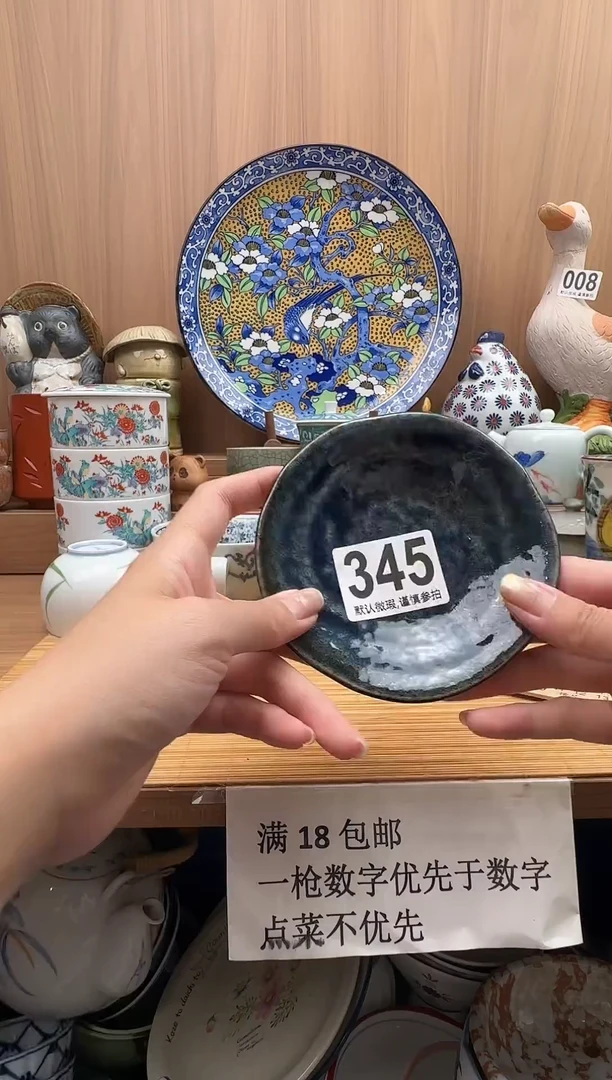 顺**然瓷器瓷器瓷器瓷器