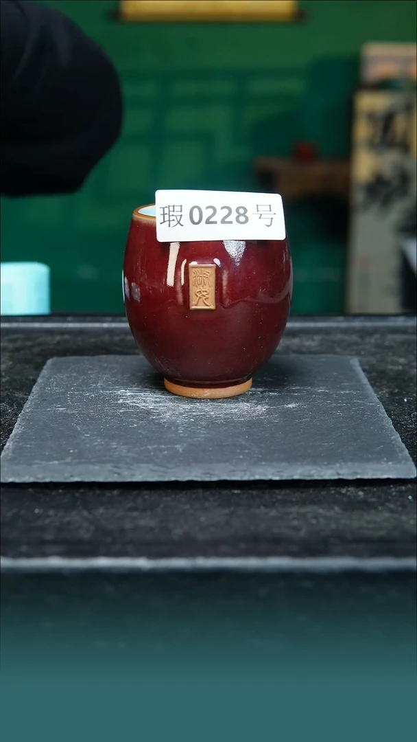 【闪购商品】原矿原产地钧瓷杯壶228