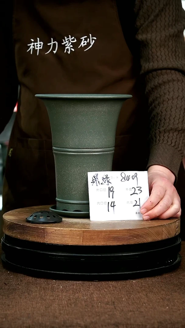 【闪购商品】紫砂花盆8409+Z 神力紫砂花盆