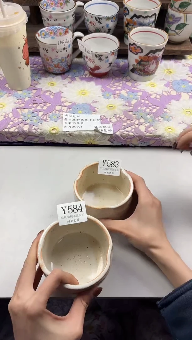 瓷片?                     Y584