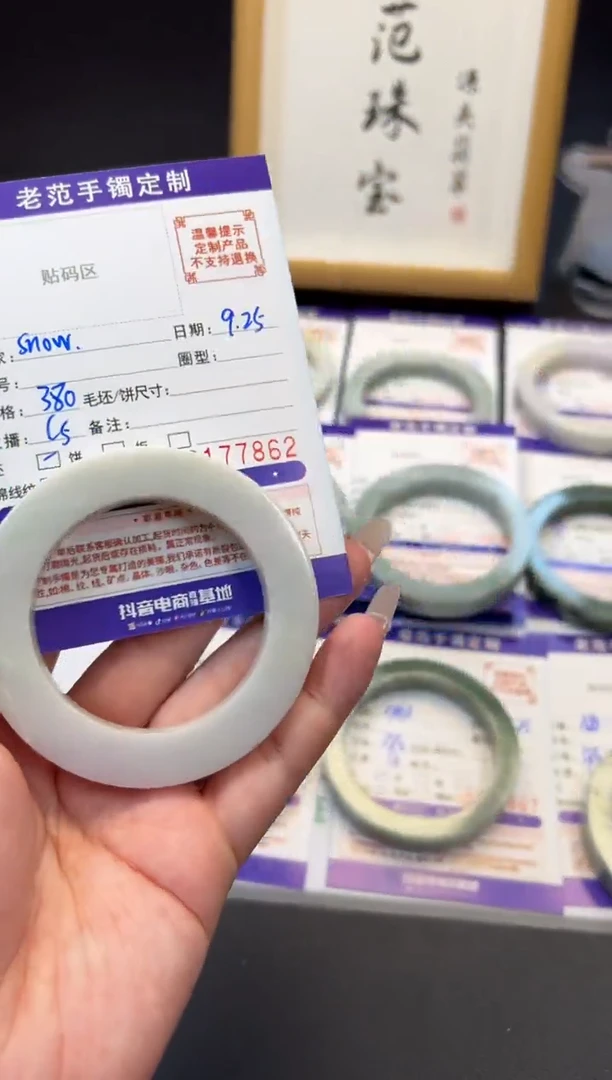 未镶嵌手镯定制翡翠S**w手镯50-55