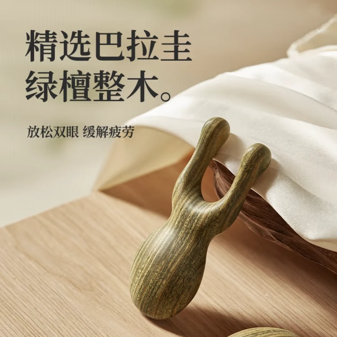 呆萌绿檀小青蛙按摩梳美鼻神器按摩眼周梳刮鼻子梳子