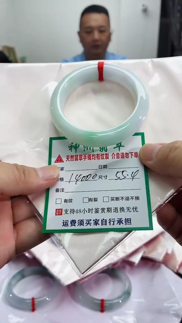 未镶嵌手镯翡翠翡翠手镯54
