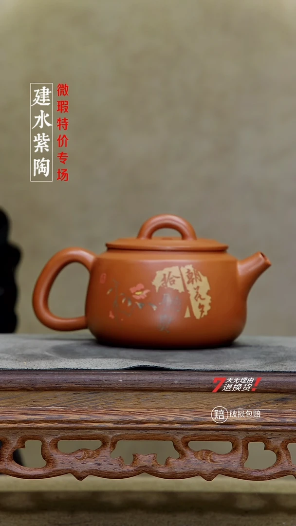 四大名陶建水紫陶