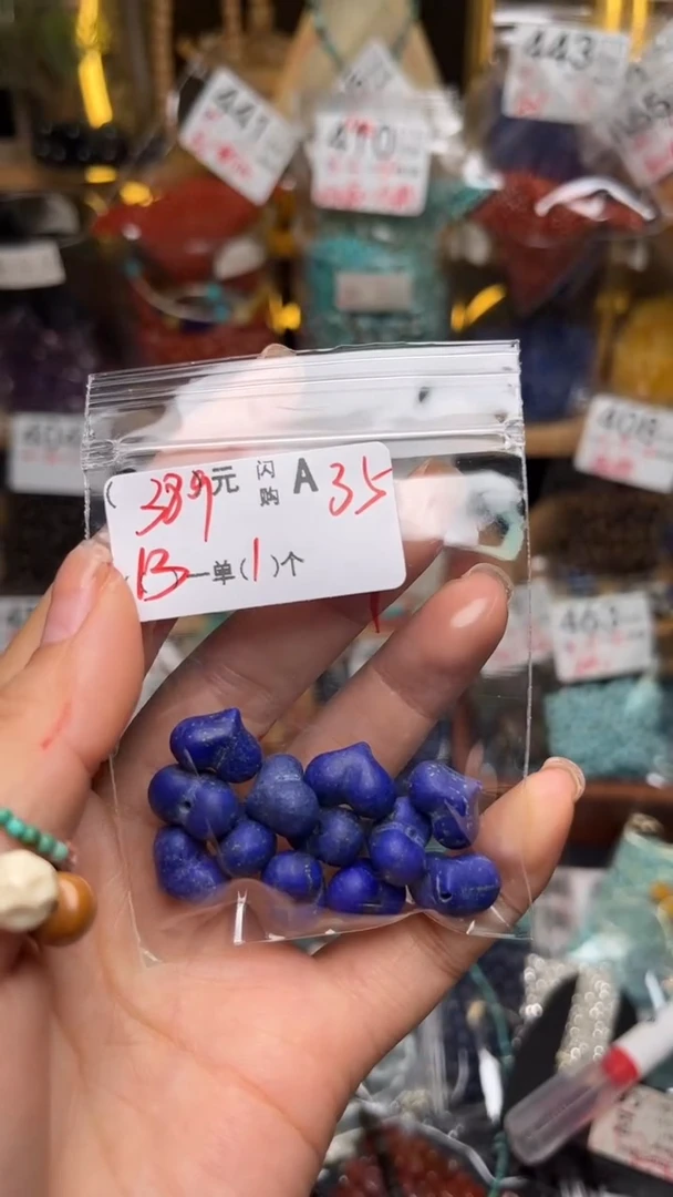 未镶嵌琥珀珠宝奇石A35