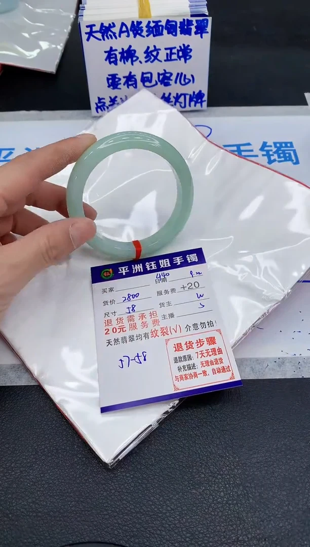 未镶嵌手镯翡翠111111111111