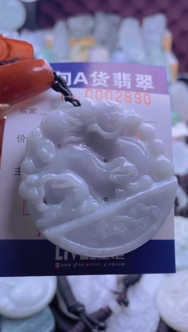 【闪购商品】翡翠吊坠(不含链)未镶嵌1