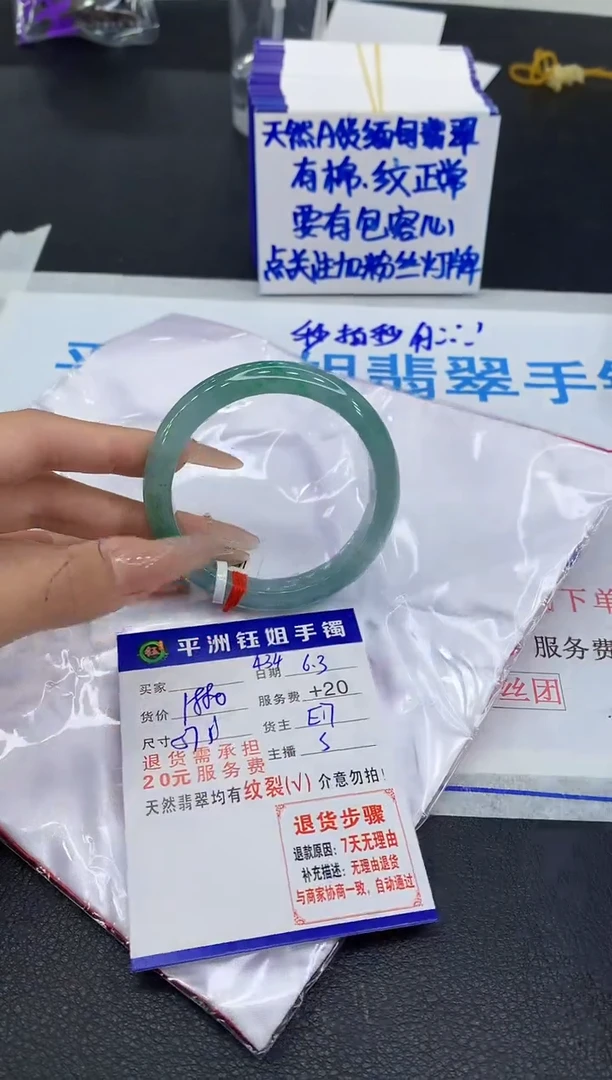 翡翠手镯未镶嵌111111111