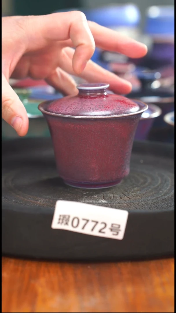 原矿原产地高温烧772