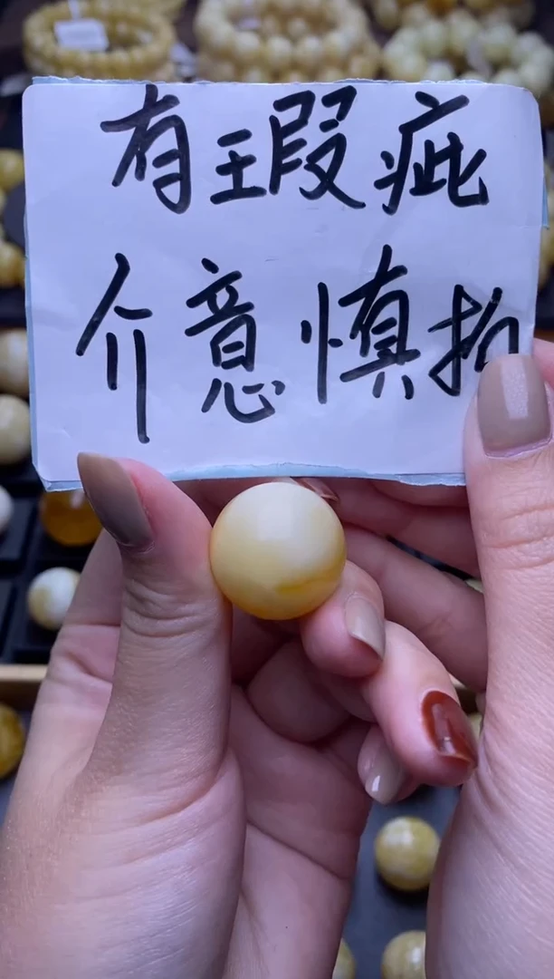 【闪购商品】琥珀裸石未镶嵌大小姐珠宝严选8