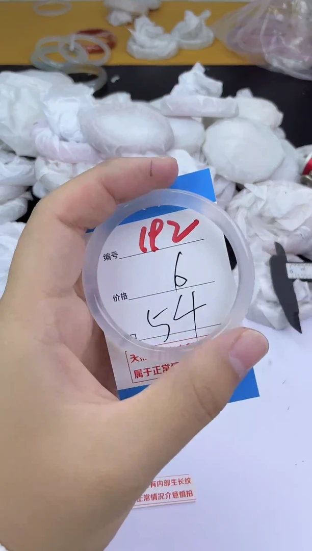 手镯玛瑙/玉髓未镶嵌192