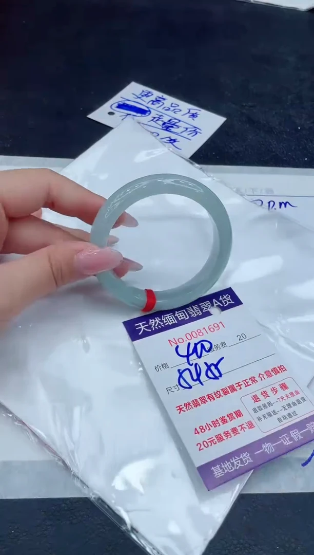 【闪购商品】翡翠手镯未镶嵌11111111111