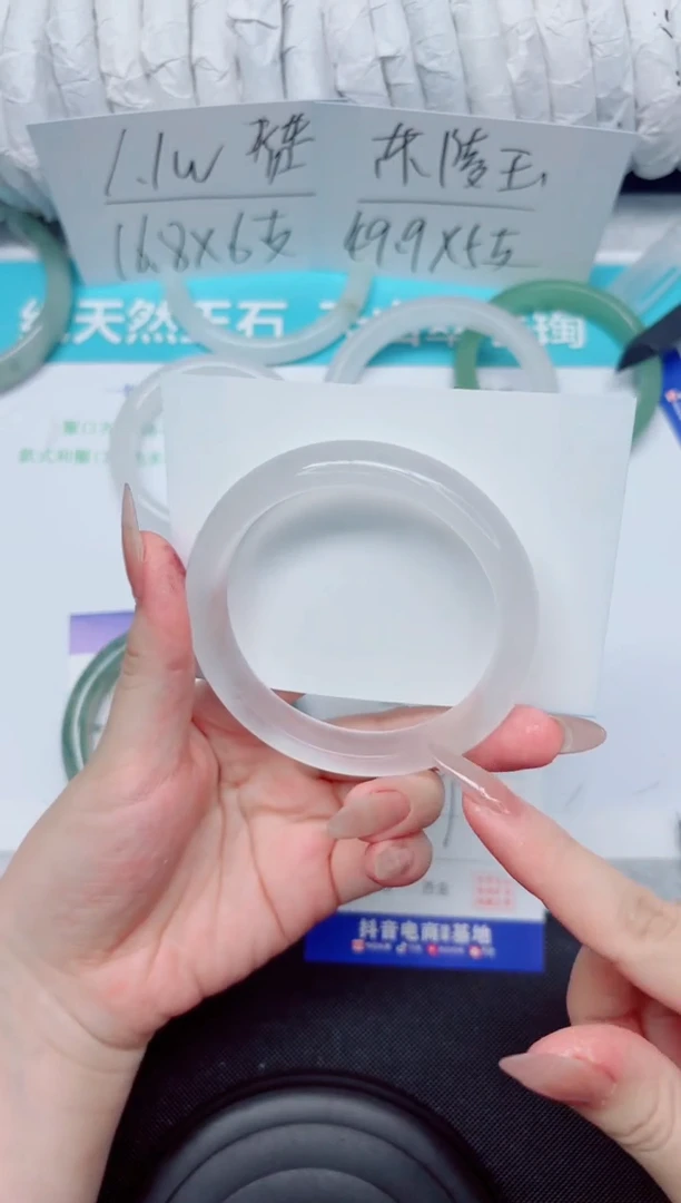 石英质玉手镯未镶嵌233-59