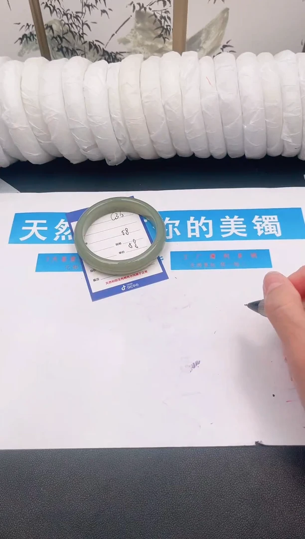 未镶嵌手镯石英质玉C36微色差