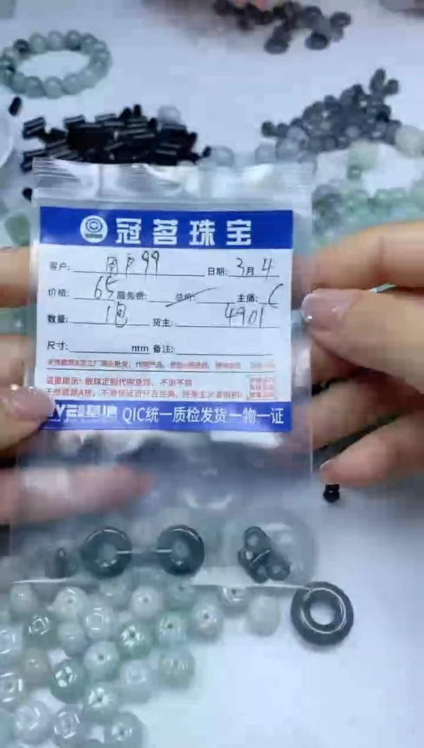 【闪购商品】翡翠手饰未镶嵌翡翠 小件 蝴蝶甜甜圈