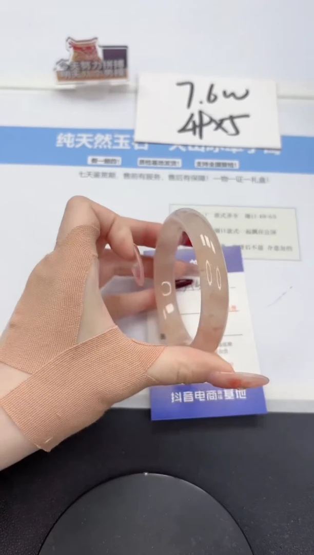 【闪购商品】石英质玉手镯未镶嵌A424-58.1