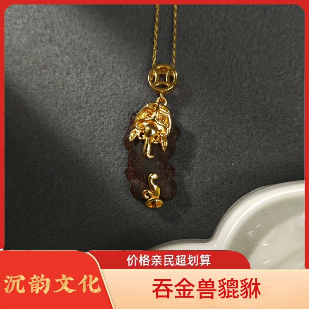 吊坠925银 招财貔貅项链情人节生日礼物送女友闺蜜送妈妈送长辈