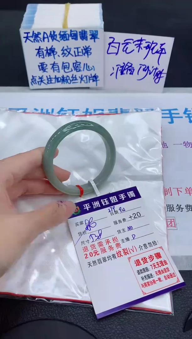 未镶嵌手镯翡翠11111111