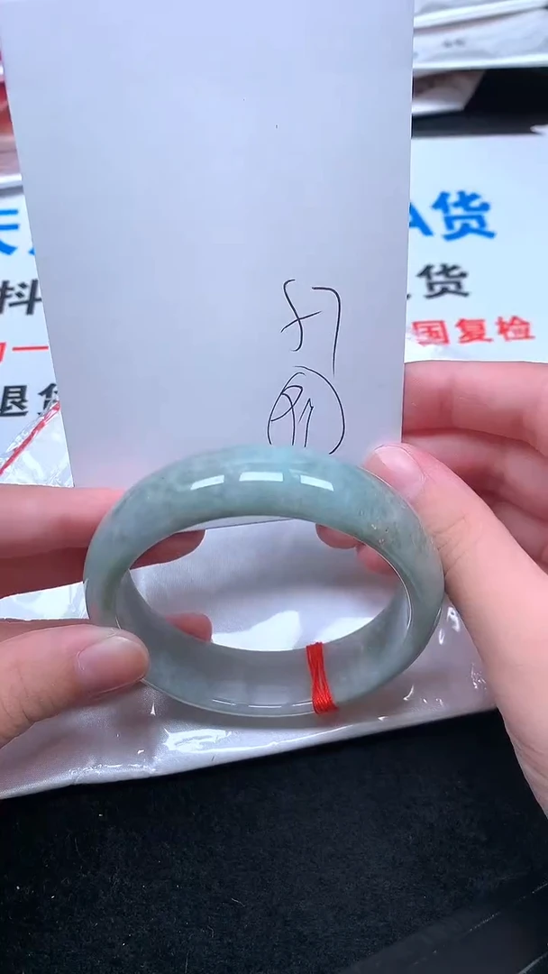 未镶嵌手镯翡翠.