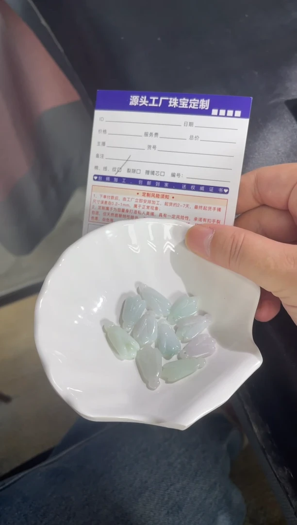 未镶嵌挂件翡翠玉兰花多样性/发一件
