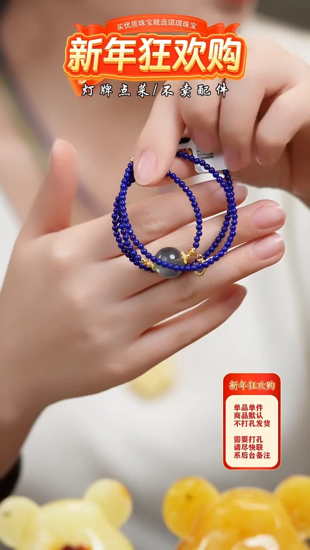 【闪购商品】青金石项链未镶嵌项链