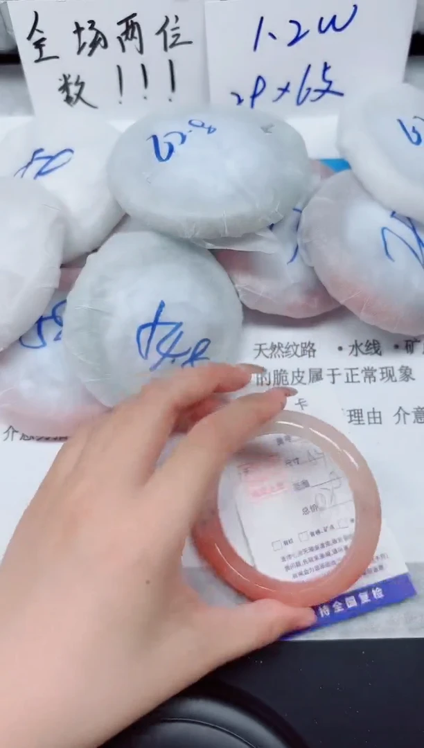 未镶嵌手镯石英质玉42-